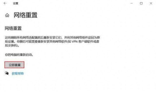 战网维护(战网维护公告)插图1