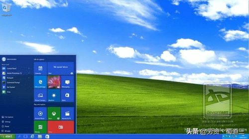 xp透明主题(xp电脑主题怎么更换)插图11