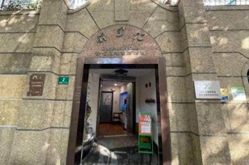 湖南公益超市排名前十(长沙超市排名前十名)插图7
