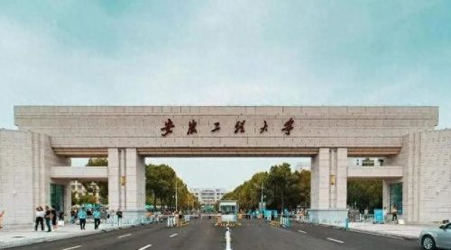 工程技术国内大学排名前十(优秀工程大学排名)插图25