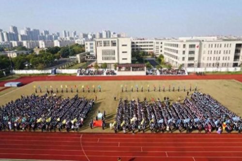 昆山校区排名前十(昆山十大最好小学排名)插图37