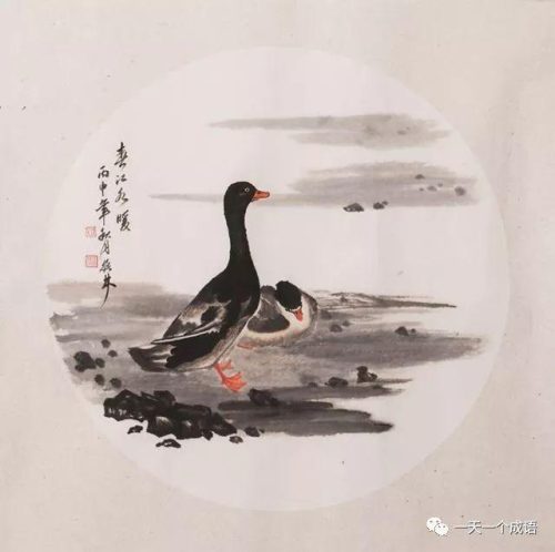 苦心孤诣的诣是什么意思(苦心孤诣中的诣字是什么解释)插图3