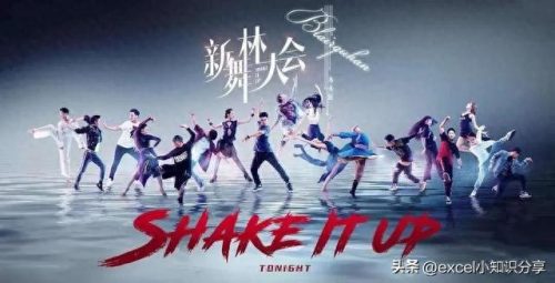 适合跳机械舞的音乐(机械舞适合什么音乐)插图10