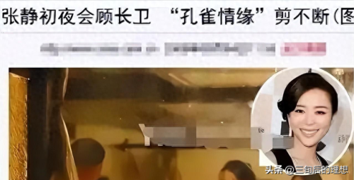 狗仔之王(狗仔鼻祖)插图31