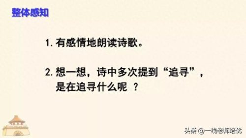 南泥湾开荒和杨家岭讲话的资料(南泥湾和杨家岭的资料)插图9