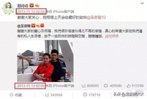 杨臭脚的由来(杨臭脚什么梗)插图47