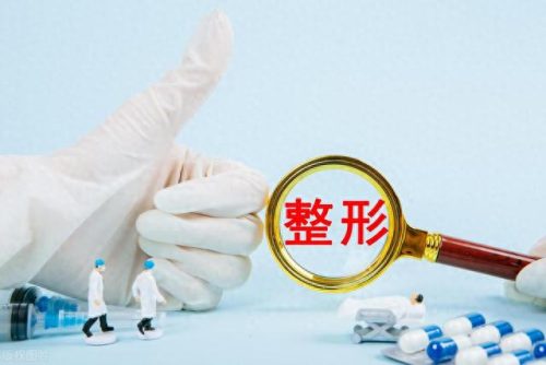 广州排名前十整容医院(国内顶尖整容医院)插图