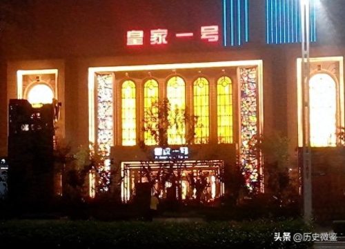 皇家一号案(皇家一号内部曝光)插图