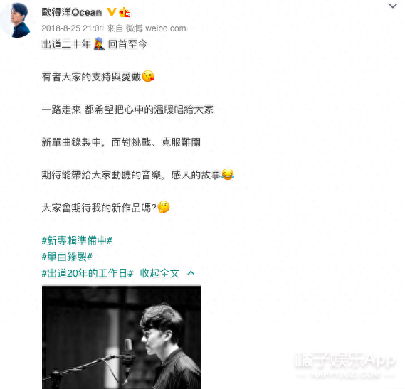 孤单北半球原唱(孤单北半球mv原版)插图22