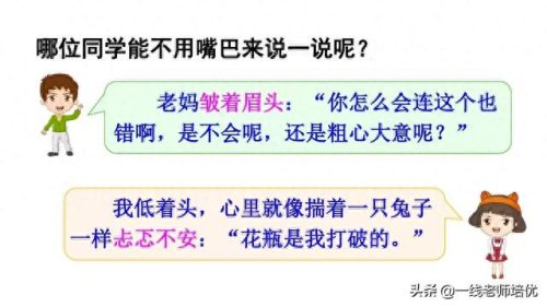 祖宗疆土当以死守不可以尺寸与人的意思(祖宗疆土当以死守不可以尺寸与人)插图26