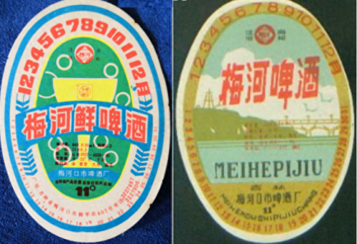 吉林酒前十排名榜(吉林省最出名的酒)插图129