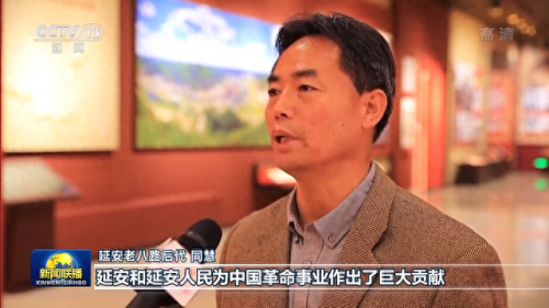 杨家岭讲话(杨家岭讲话的简短概括)插图5