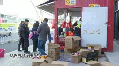 昆明爆炸案(2008年昆明爆炸案)插图9