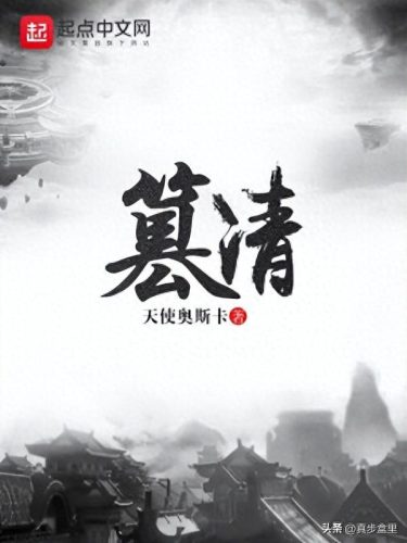 十年前水浒神作排名(穿越水浒的神作小说)插图4