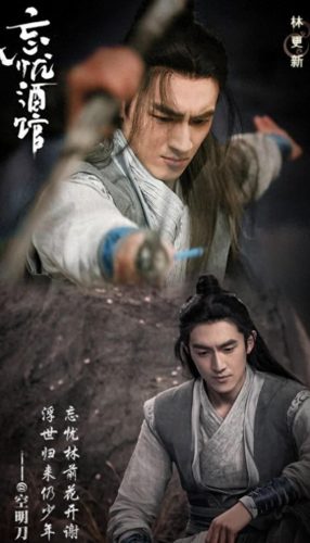 忘忧酒馆3(忘忧酒馆在线阅读)插图5