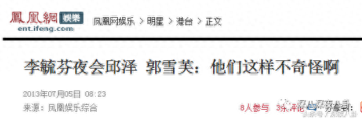 李毓芬整容(李毓芬长得像谁)插图44