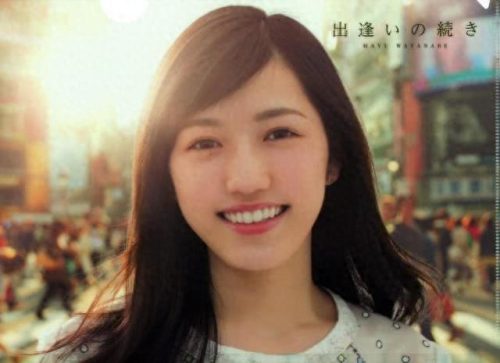 渡边麻友退出娱乐圈(渡边麻友现在婚姻状况)插图1