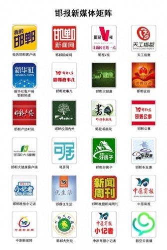 邯郸家购商城(邯郸市亿万家商场)插图12
