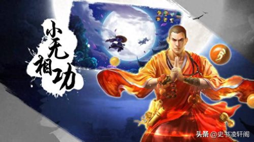 武侠武功排名前十的人(武侠电视剧排名前十)插图1