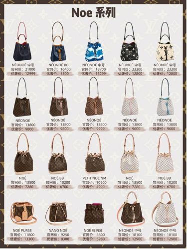 lv包包价格和图片(lv女包价格图片)插图1