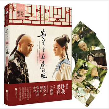 匪我思存现代小说(十部顶级虐心的小说)插图1