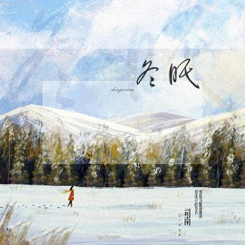 休闲歌曲排名前十(休闲歌曲好听)插图5