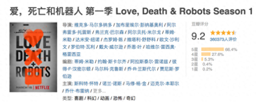 乐鱼影音盒(乐鱼影视最新电影)插图1