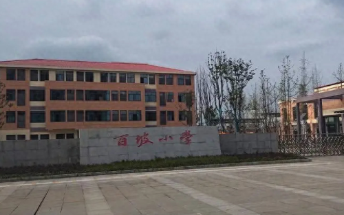 眉山市民办小学排名前十(眉山小学十强排名)插图6