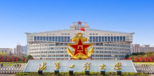 海军学府排名前十(海军院校级别排名)插图2