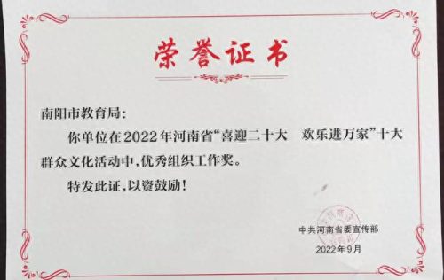 朗诵大赛排名前十(朗诵比赛含金量排名)插图2