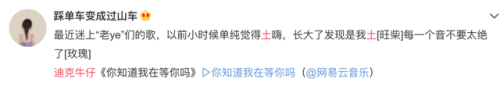 落地请开手机主题曲(落地请开手机26集免费在线观看)插图14