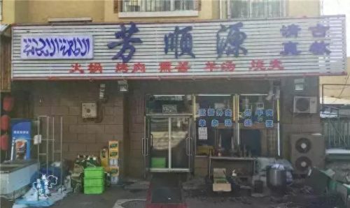 长春排名前十火锅(长春口碑最好的火锅)插图10
