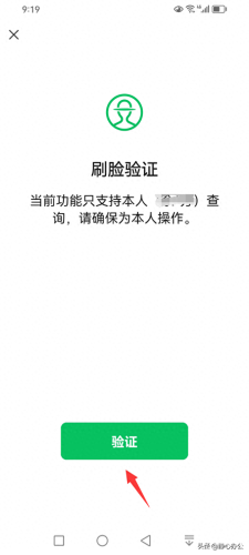 实名认证身份号大全(100个身份证号注册游戏)插图8