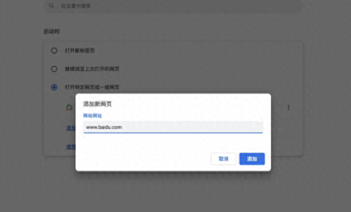 怎么改主页(抖音主页简介改不掉怎么回事)插图5