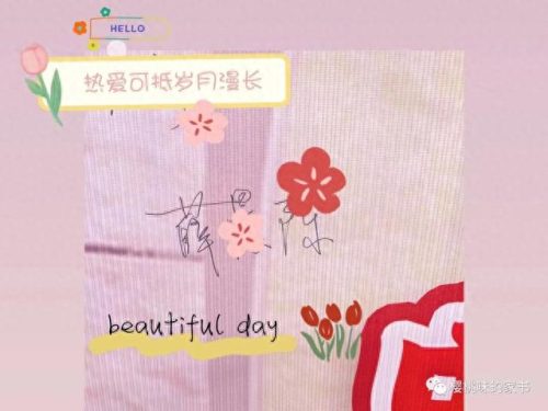 当我睁开眼睛第一次看你是什么歌(当我睁开眼睛第一次看你)插图1