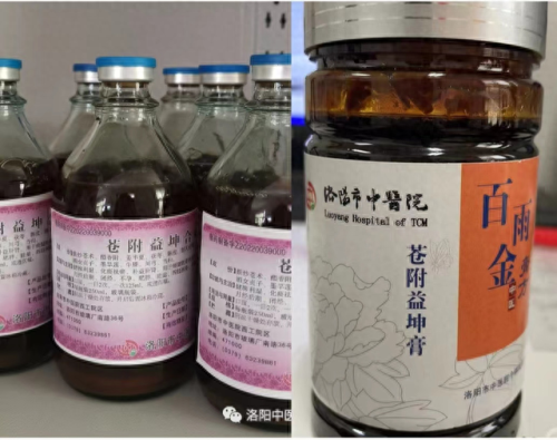 洛阳市妇科医生排名前十(洛阳李保萍医生)插图4