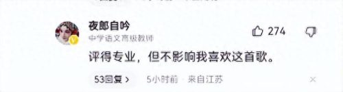 唐磊歌曲(唐磊全部歌曲)插图5