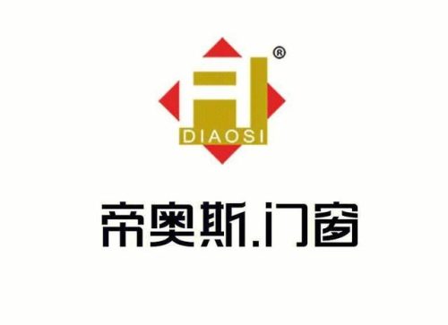 北京窗户品牌排名前十(国内窗户10大品牌)插图5