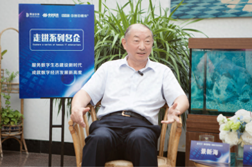 济南财务管理软件排名前十(十大免费财务软件)插图1