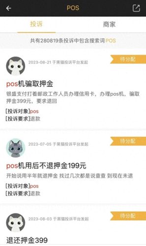 江西电销机器人排名前十(电销机器人被315监管了)插图3