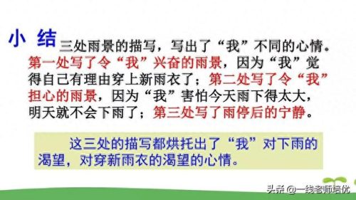 崩组词和拼音(崩组词)插图35