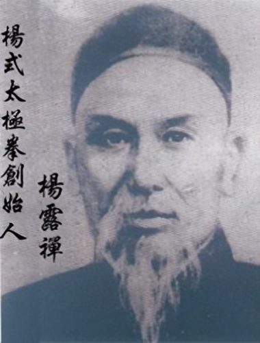 长刀武功排名前十(神州第一刀武功排行榜)插图14