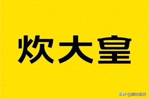 金华企业排名前十(金华十佳企业排名)插图9