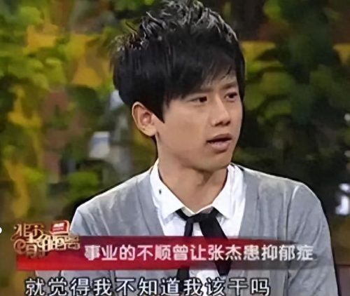 张杰谢娜何必在一起(张杰谢娜小说全集)插图42
