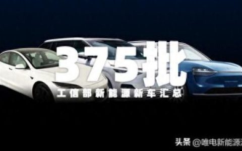百度新能源车排名前十(怎样使用百度新能源车)