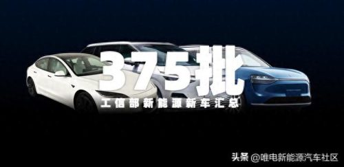 百度新能源车排名前十(怎样使用百度新能源车)插图