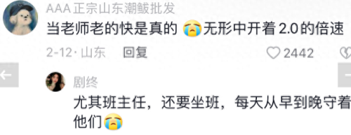 最好笑的图片(弱智人图片)插图6