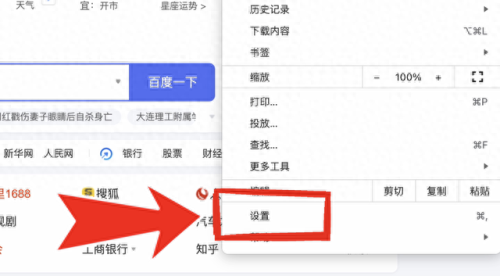 怎么改主页(抖音主页简介改不掉怎么回事)插图2