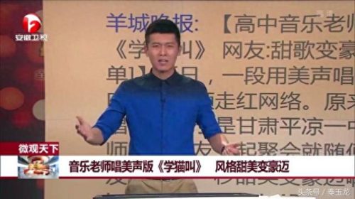 平凉音乐艺术院校排名前十(平凉中学排名一览表)插图1