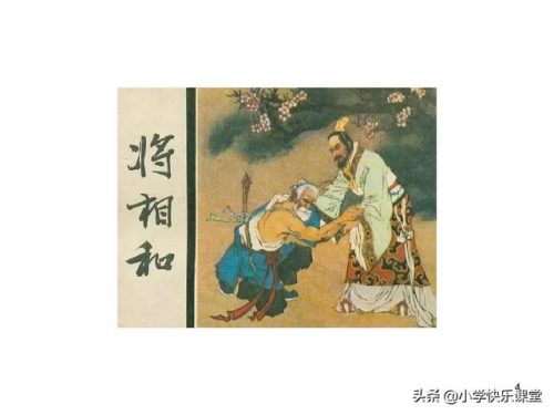 结果的反义词(三年级上册反义词)插图8